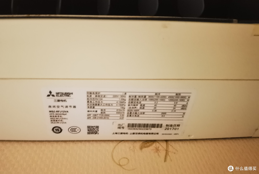 三菱重工空调,确实好用。