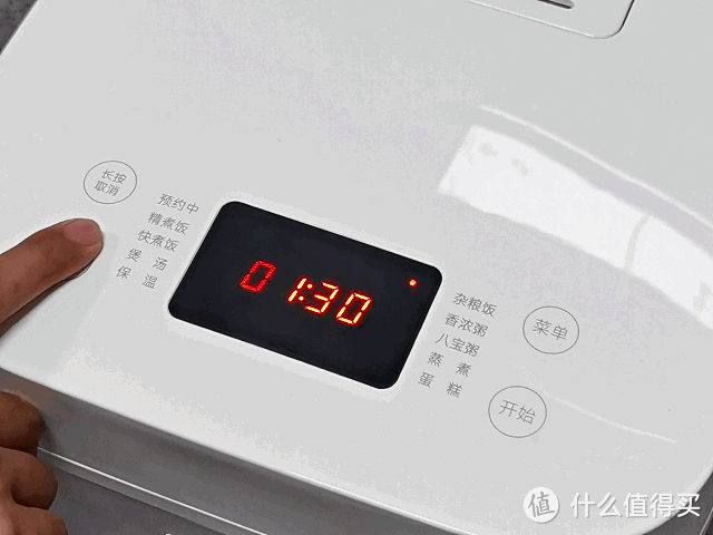 28分钟快煮，4L大容量，米家电饭煲C1 Pro才两百多，确定没错？