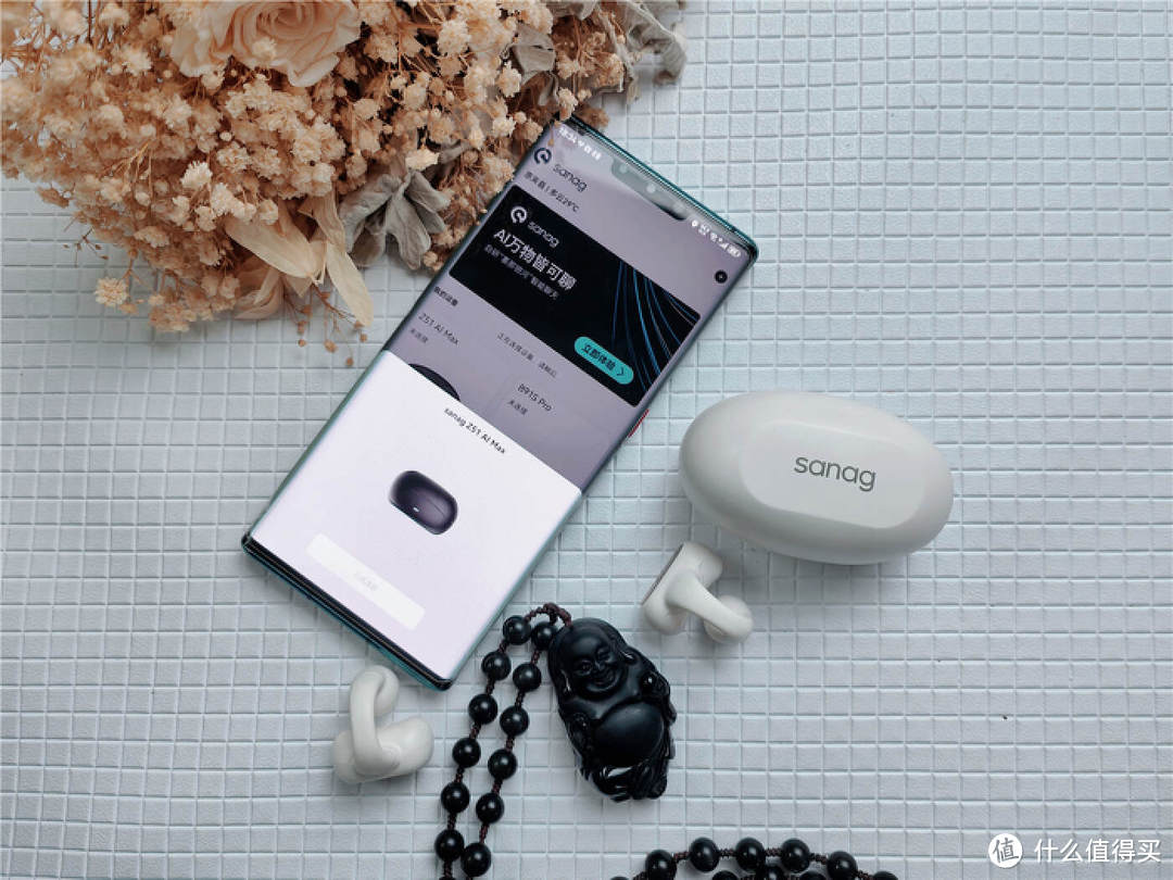 塞那AI耳机 Z51评测：AI智能与音频的创新里程碑！