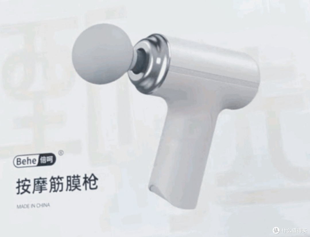 筋膜枪开箱感受:释放肌肉压力的魔力按摩仪
