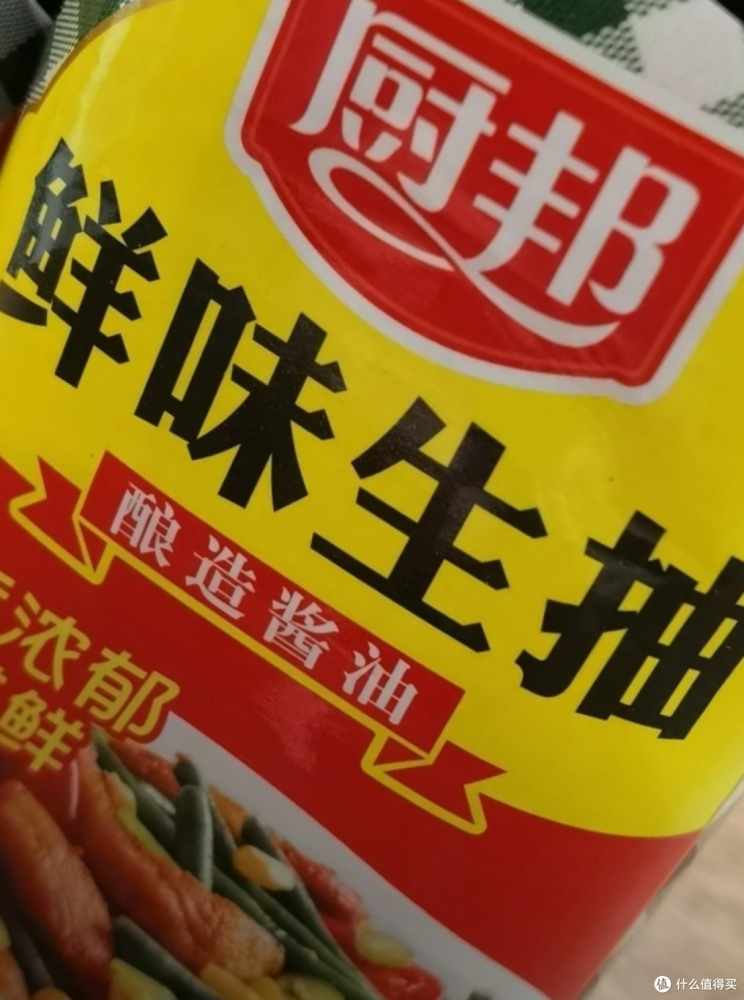 无限回购好物分享之厨邦鲜味生抽
