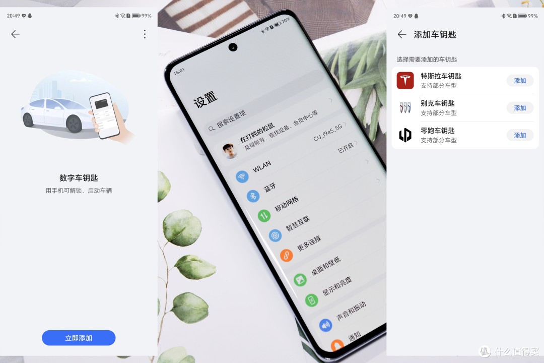 送父亲一台荣耀X50,除了拥有大容量电池,更看重的是耐摔