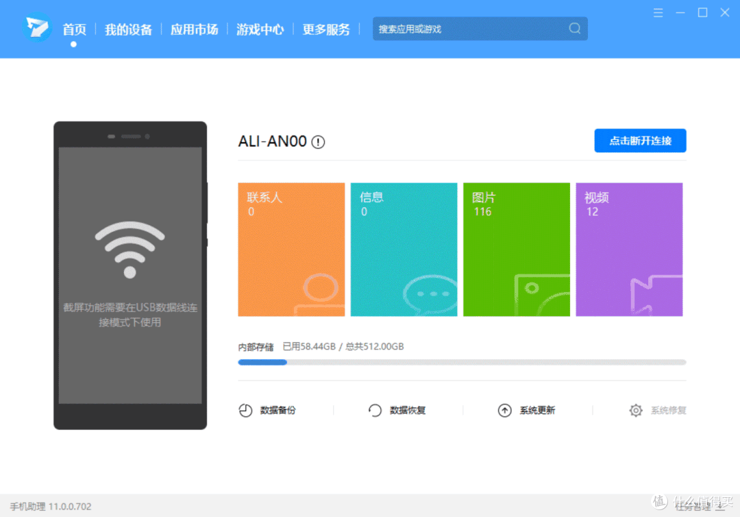 送父亲一台荣耀X50,除了拥有大容量电池,更看重的是耐摔