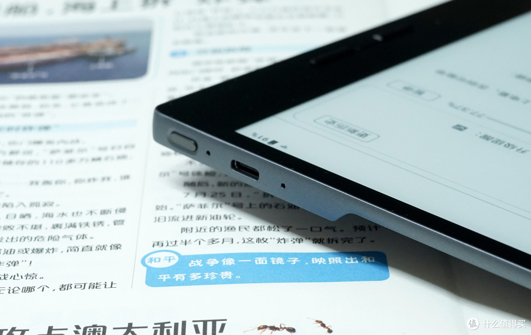 通勤路上好搭档 汉王Clear 电纸书使用体验