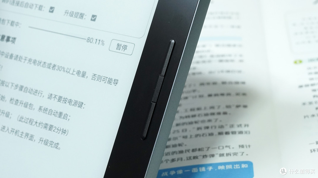 通勤路上好搭档 汉王Clear 电纸书使用体验