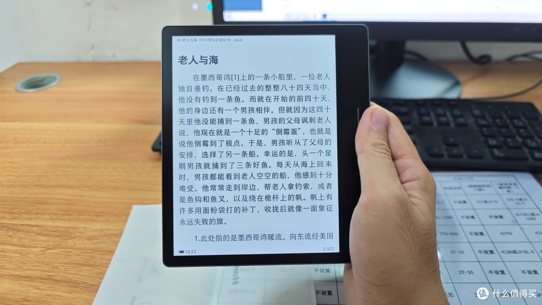 通勤路上好搭档 汉王Clear 电纸书使用体验