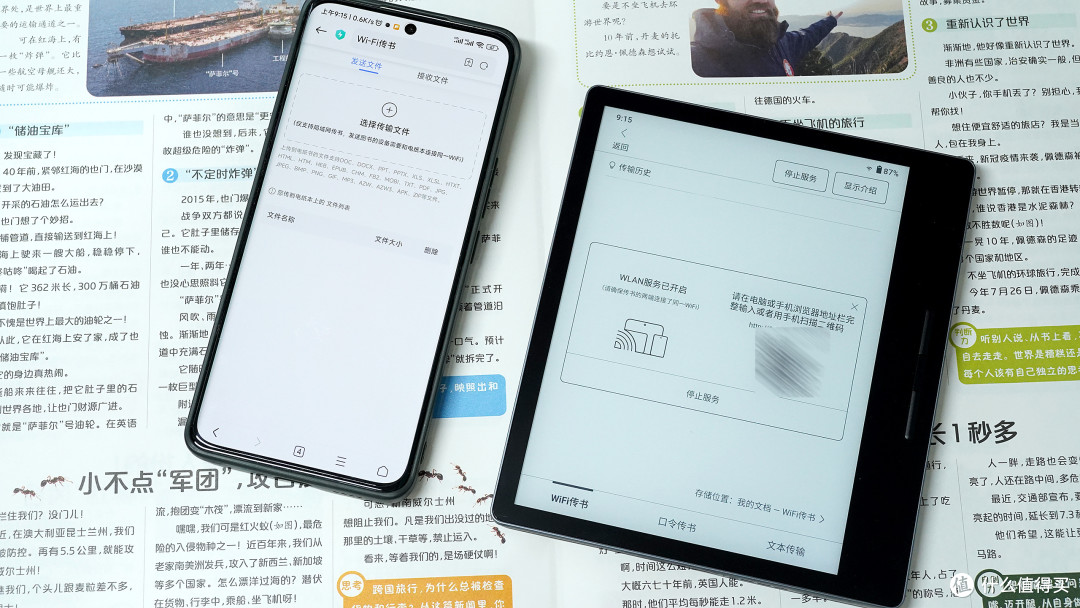 通勤路上好搭档 汉王Clear 电纸书使用体验