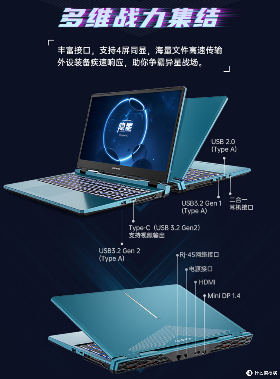 5699元买RTX 4060游戏本！七彩虹隐星P15配置更新 值得关注！