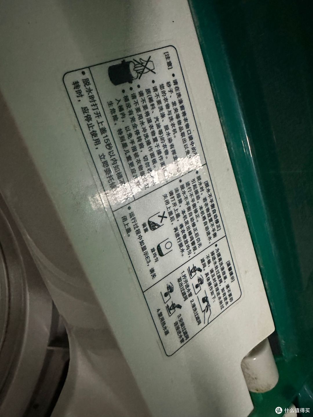 洗衣机保养清洁,让你的衣物更干净,更耐穿!