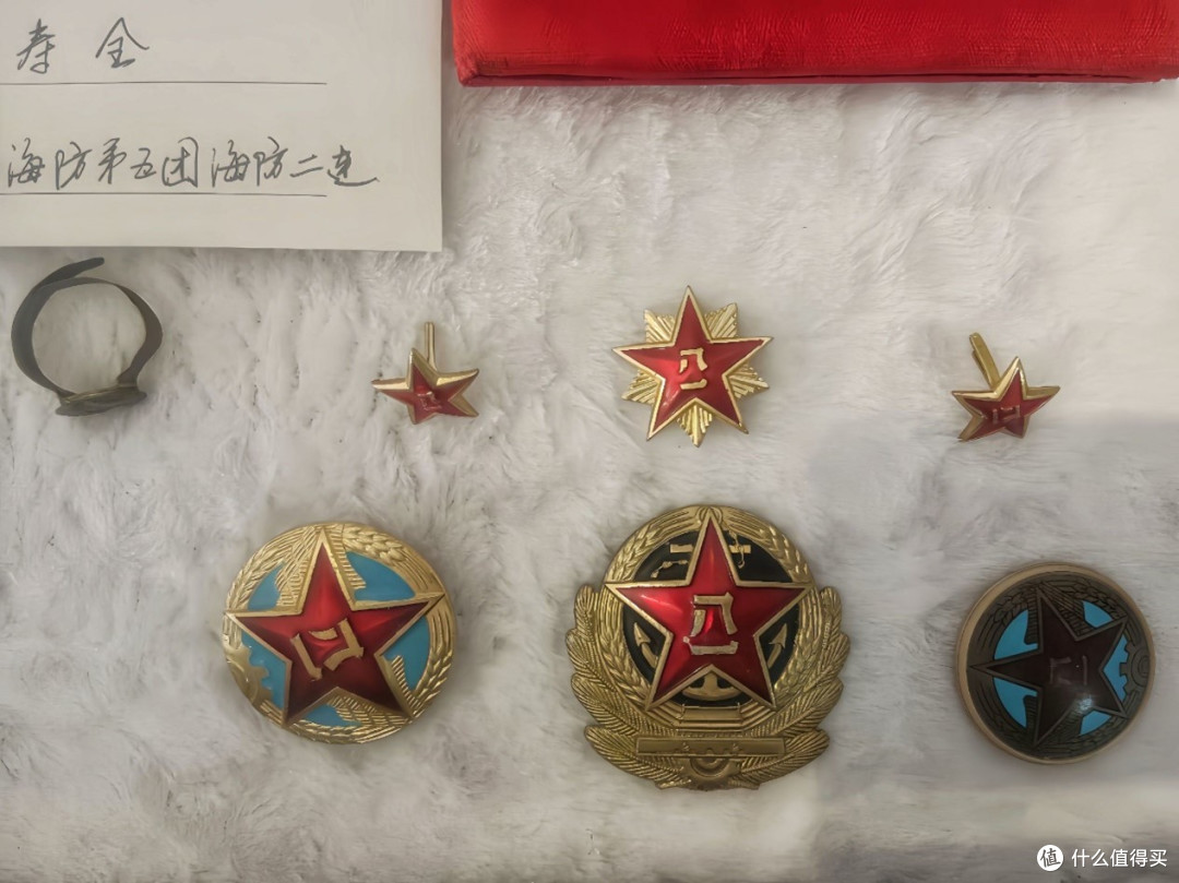 图为革命党员的勋章