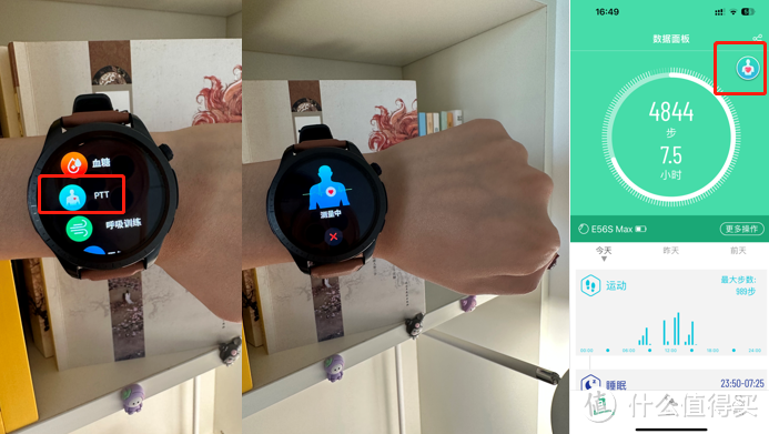 一款不能拒绝的智能健康监测手表：dido E56S送礼佳品，守护健康