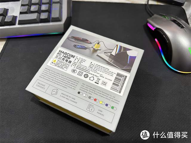 超越苹果笔记本原充:Aohi奥海140W氮化镓GaN充电器头