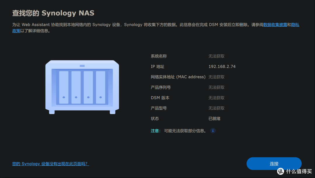 记录虚拟机黑群晖升级7.2