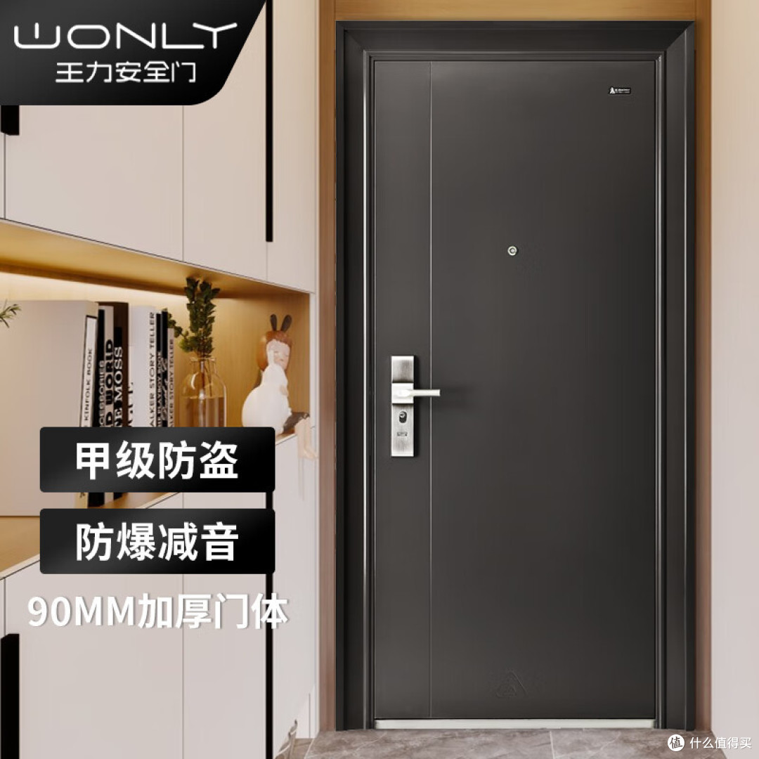 王力安全防盗门锁是一款设计简约、制造精良的高级防盗门锁。