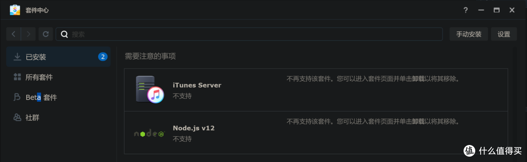 记录虚拟机黑群晖升级7.2