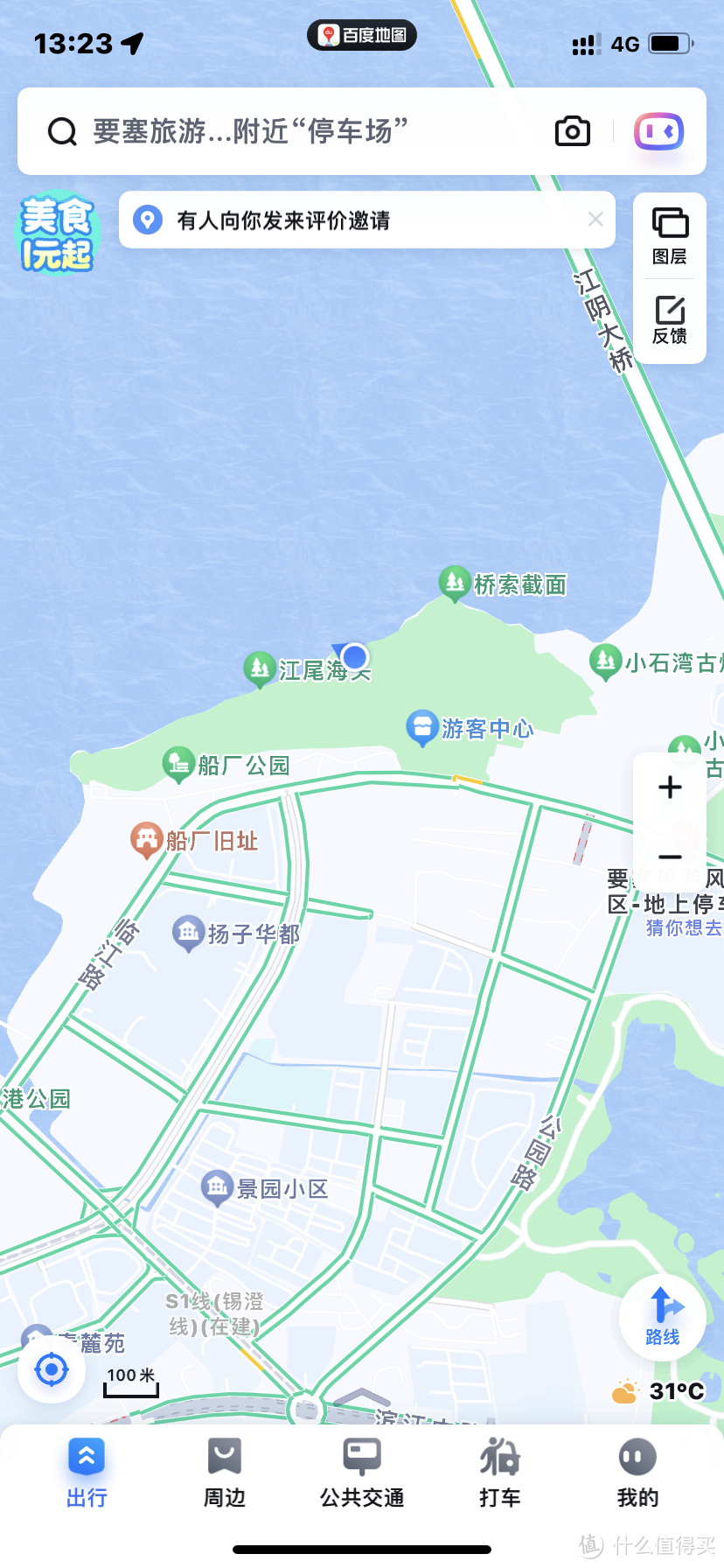 江苏人少小众免费旅游景点推荐：双休日好去处