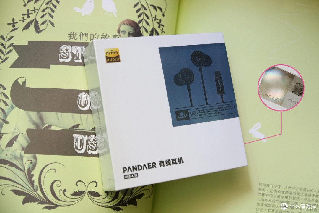 有线耳机不一定只是复古,PANDAER可是我的时尚新选择
