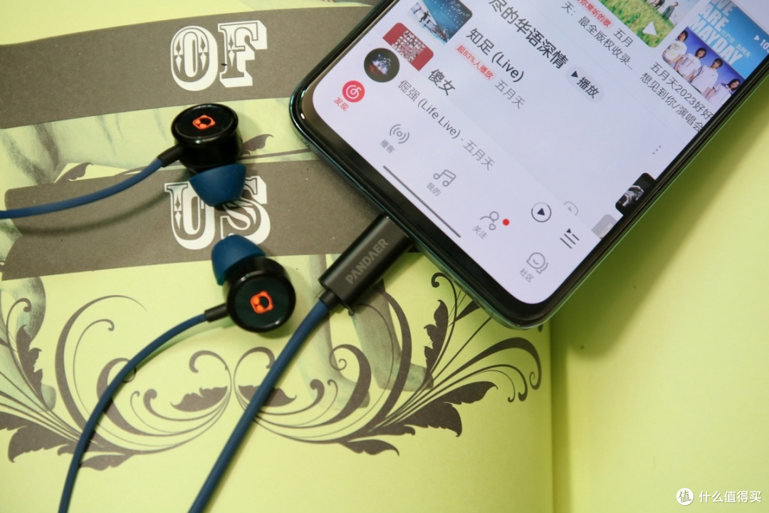有线耳机不一定只是复古,PANDAER可是我的时尚新选择