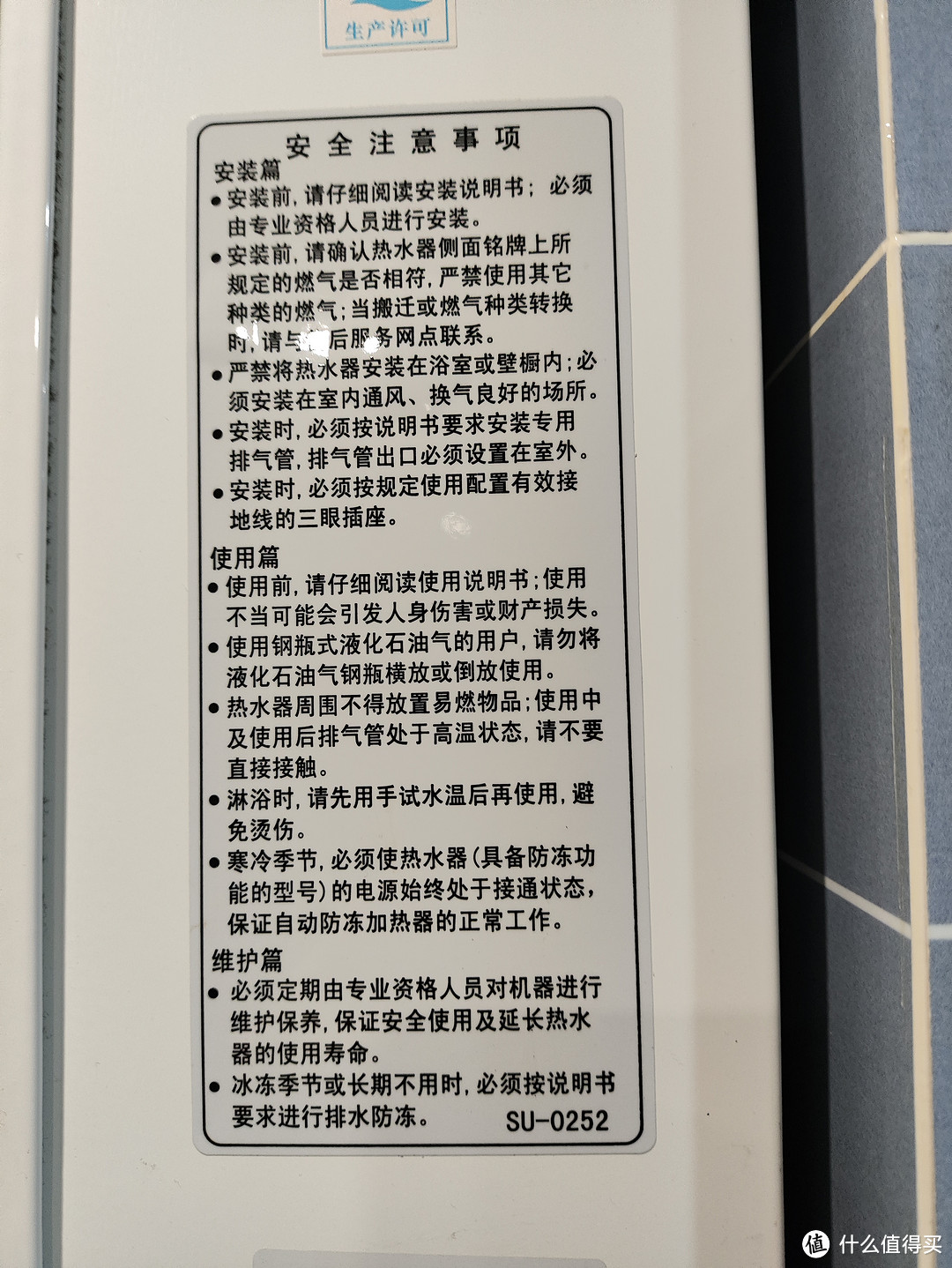 轻松解决家用天然气维修难题，省时省力又省心！