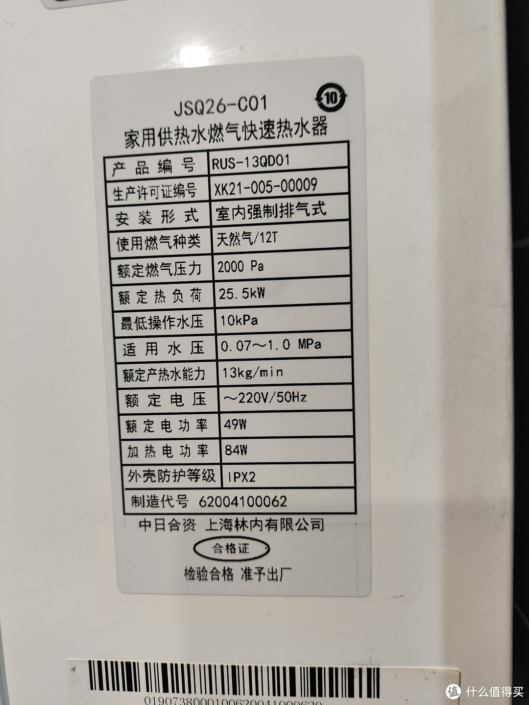 轻松解决家用天然气维修难题，省时省力又省心！