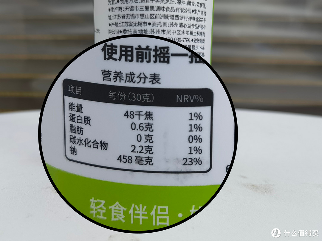 两款油醋汁对比🆚,哪一款口感好!