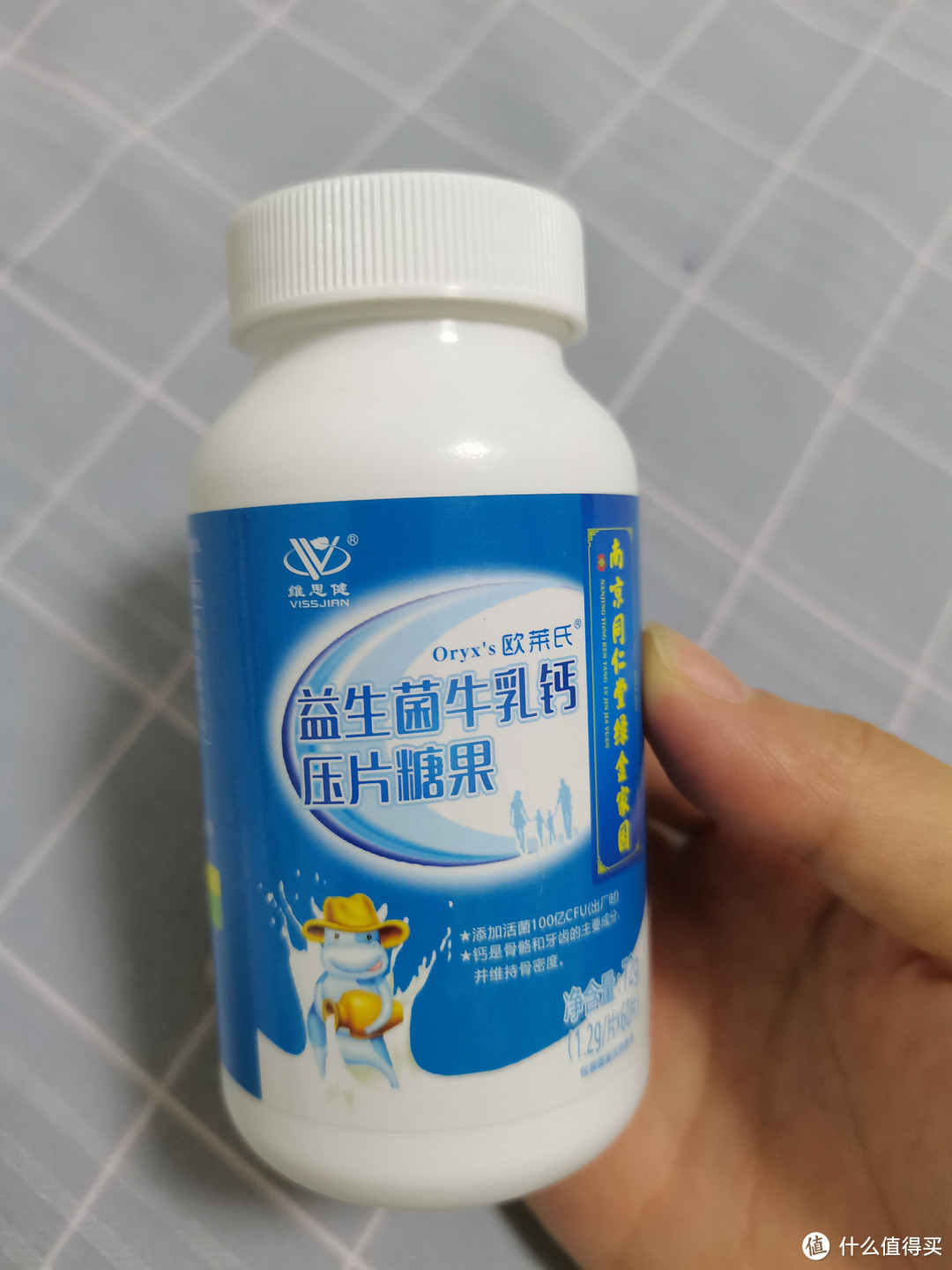 益生菌牛乳钙，促进孩子长的更好