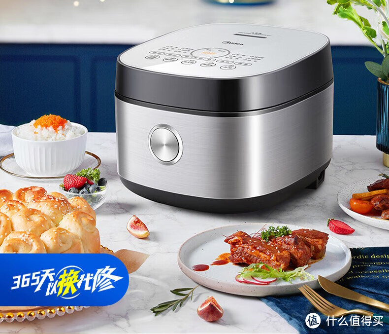 美的（Midea）电饭煲电饭锅家用4L聚能釜 炖卤烘焙发面蛋糕功能 多功能智能预约