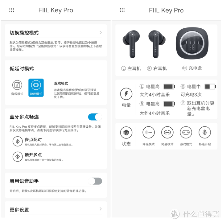 一机两用，FIIL Key Pro全场景降噪耳机体验测评，值得买吗？