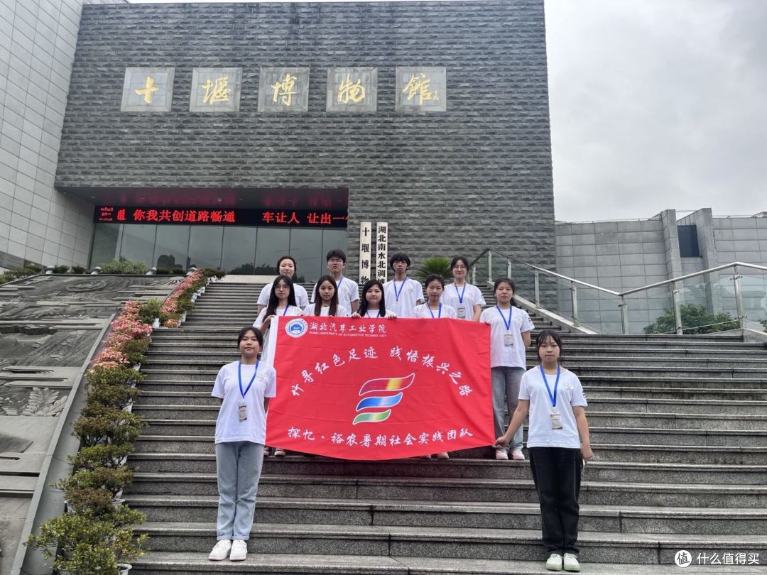 图为实践队员在十堰博物馆门口合影
