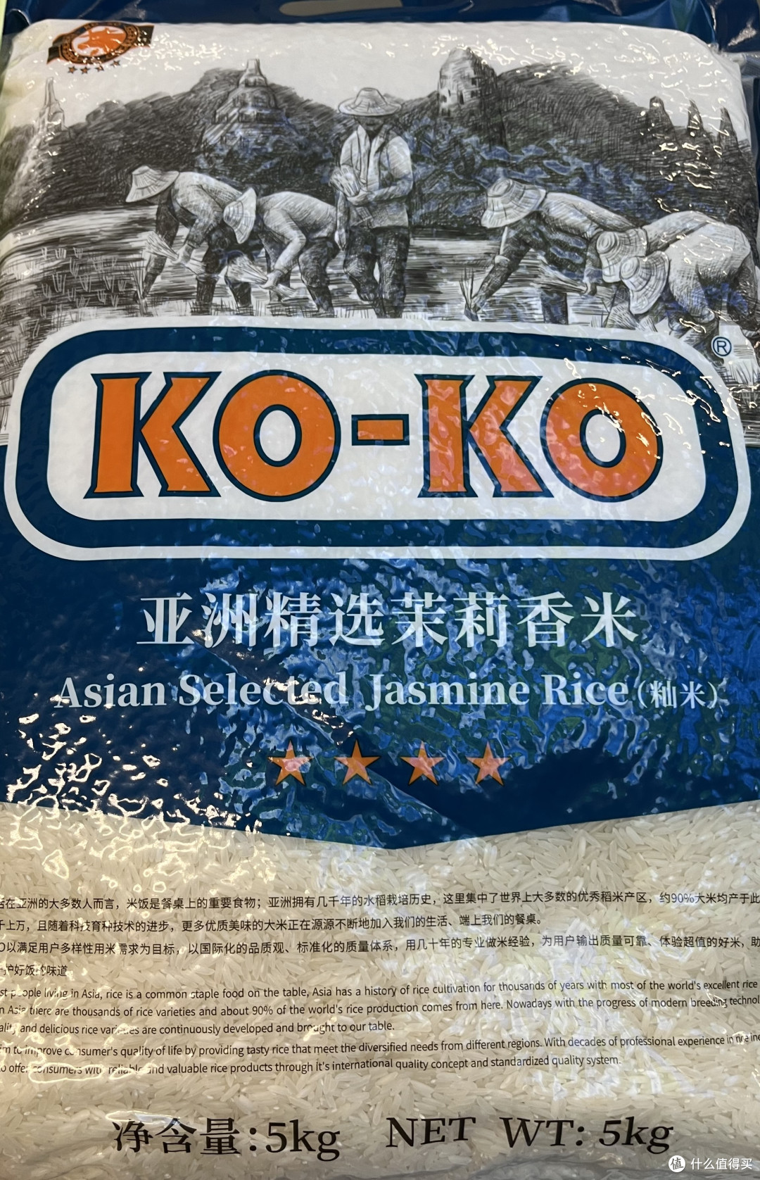 这几款香米很值得购买