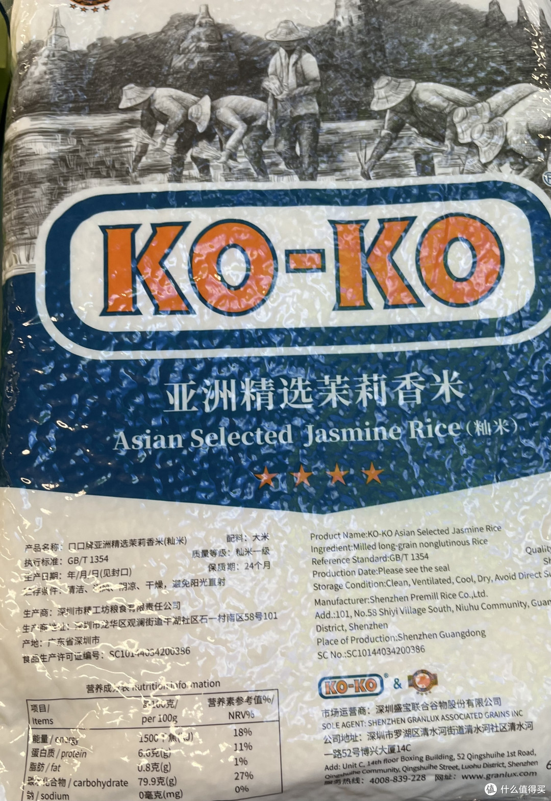这几款香米很值得购买