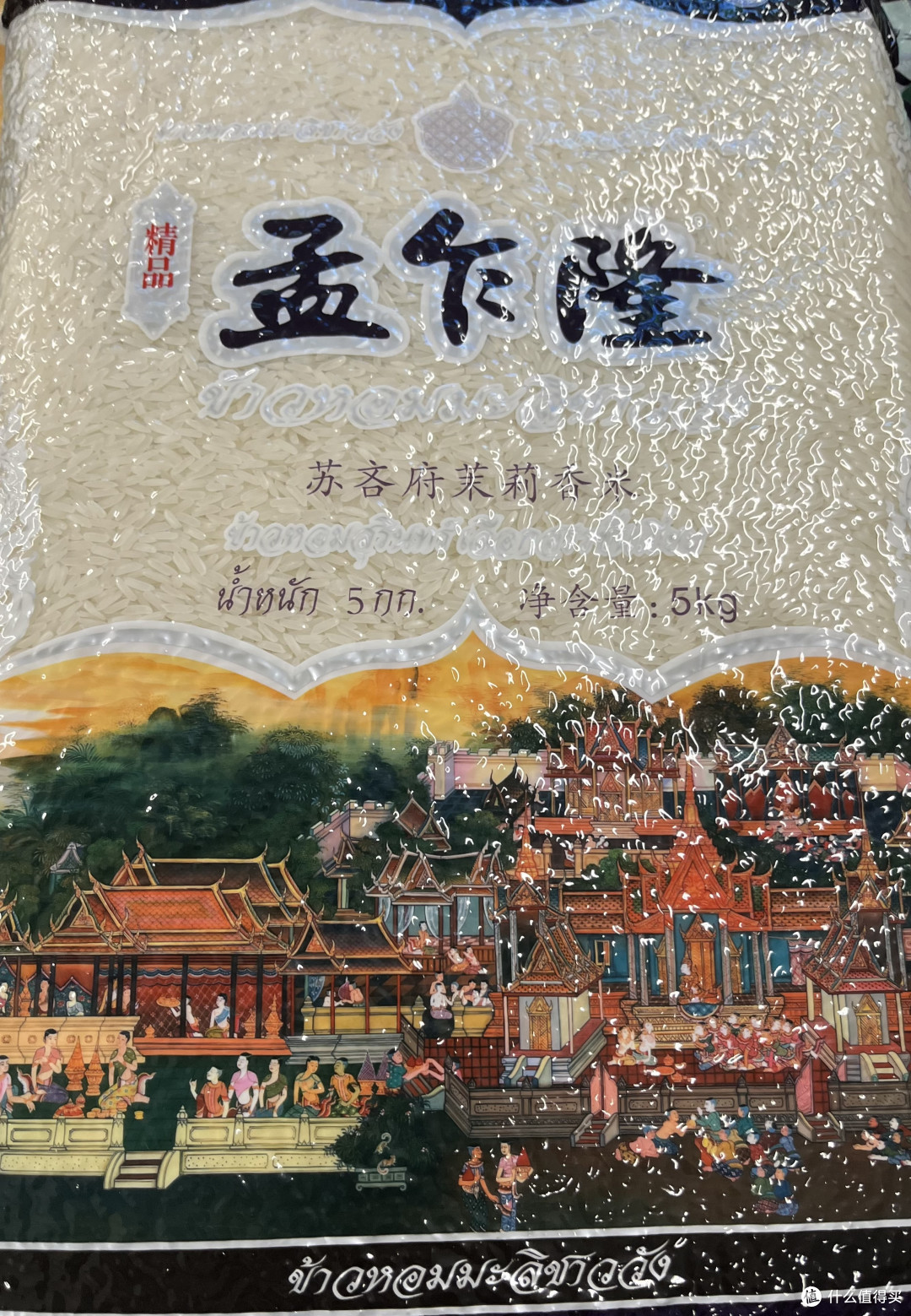 这几款香米很值得购买