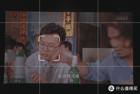 手机拍摄画面，实际效果更佳