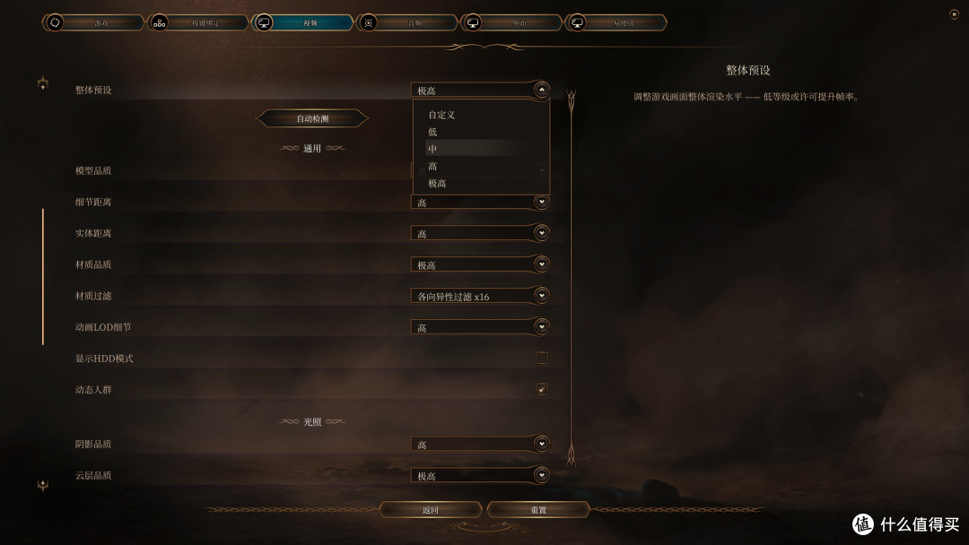 《博德之门3》RTX 4070/RTX 3060 Ti/GTX 1660S帧数测试,优化尚可进城压力变大