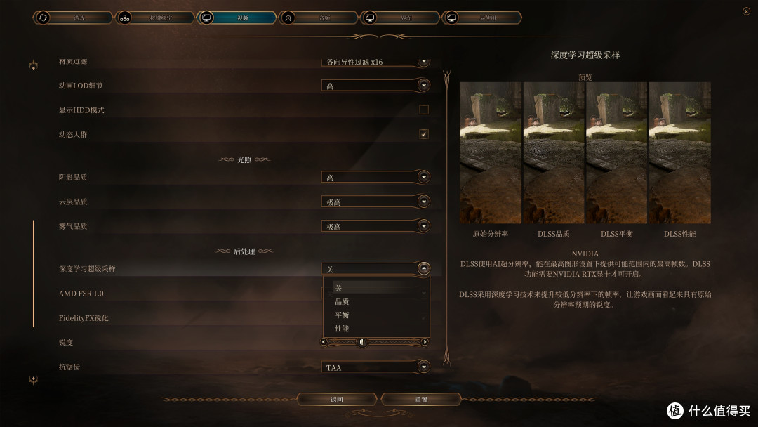 《博德之门3》RTX 4070/RTX 3060 Ti/GTX 1660S帧数测试,优化尚可进城压力变大