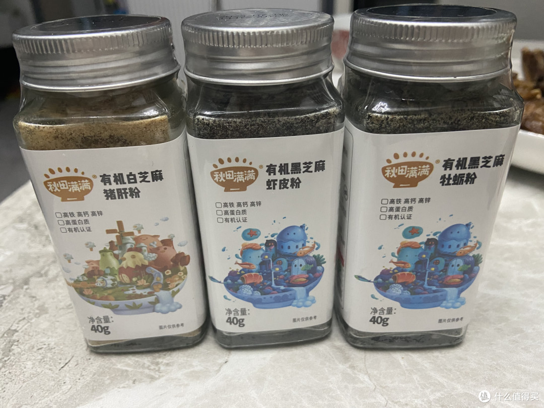秋田满满无添加调味料🧂