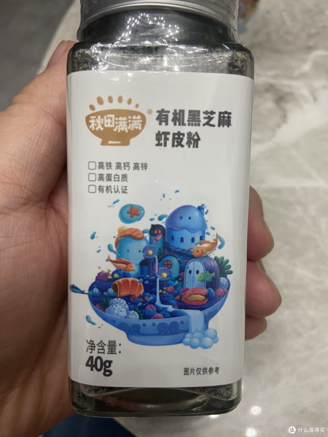 秋田满满无添加调味料🧂