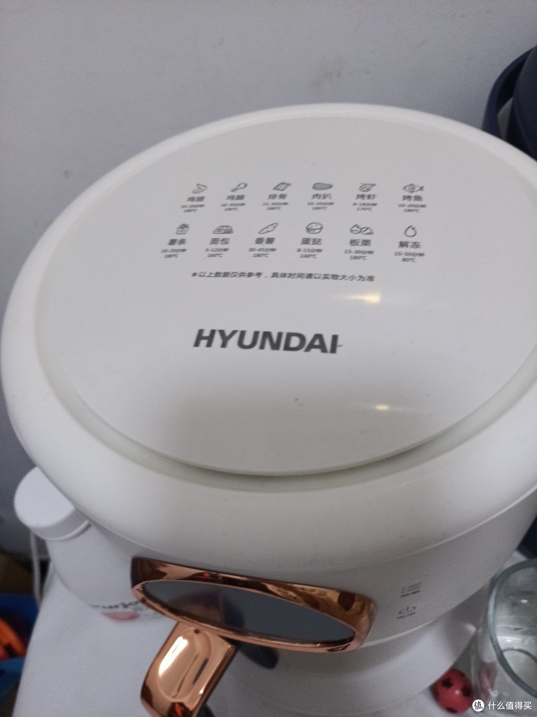 HYUNDAI 4L多功能智能炸鸡空气炸锅
