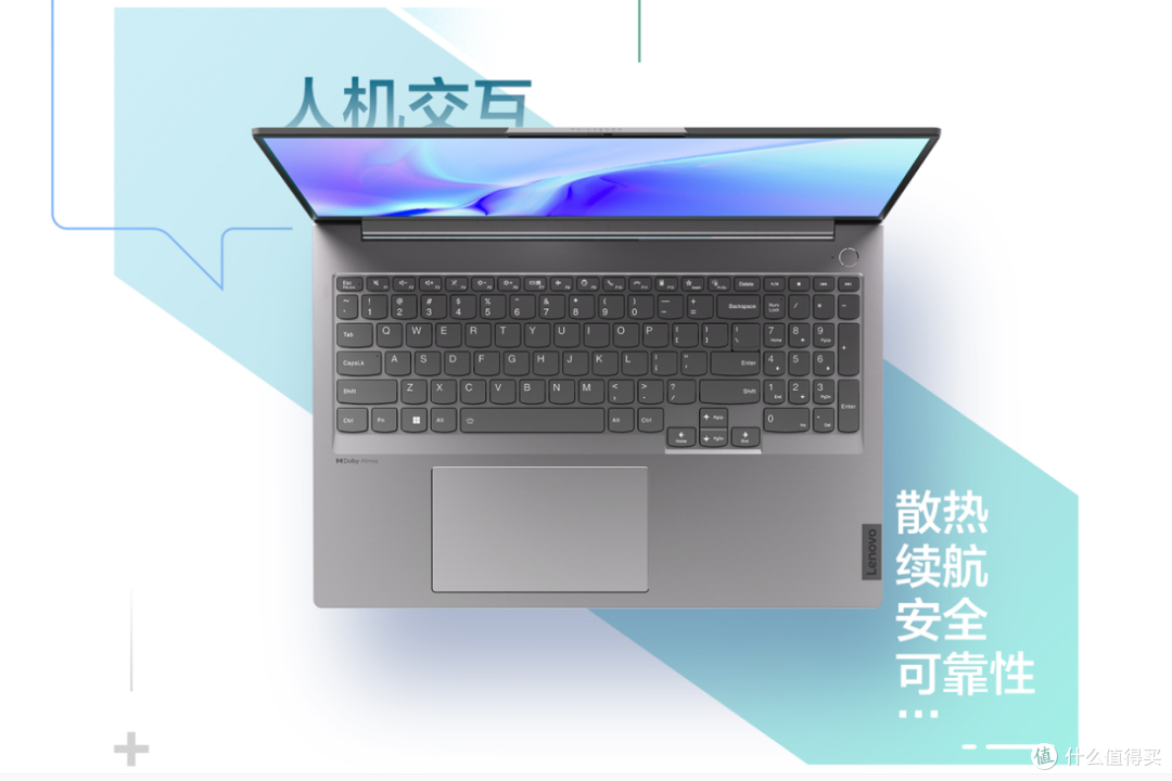 是否值得购买?联想 ThinkBook 16+笔记本电脑