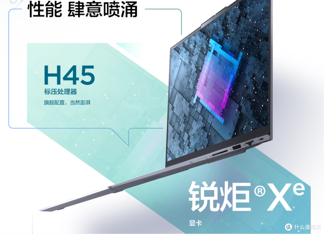 是否值得购买?联想 ThinkBook 16+笔记本电脑