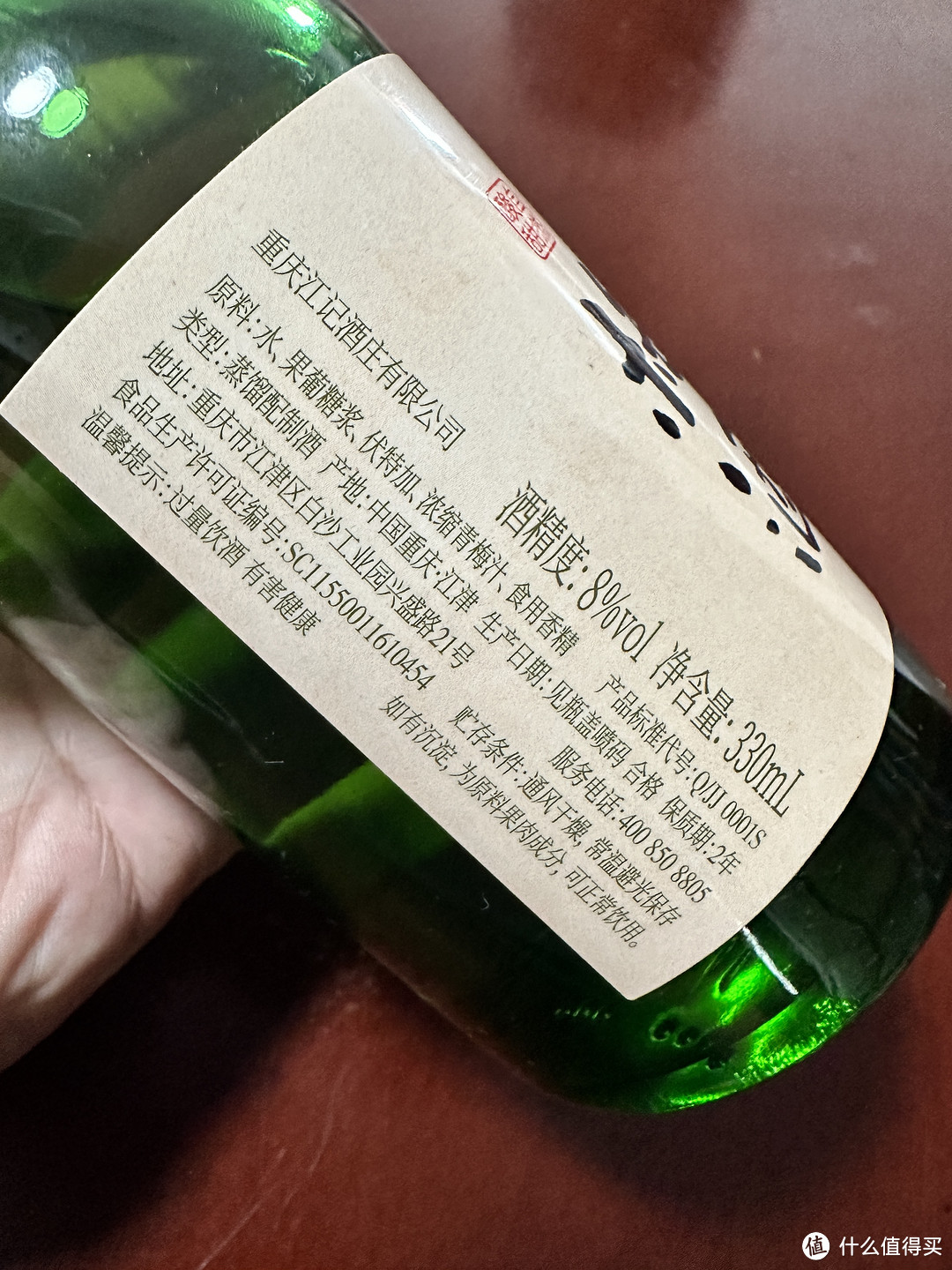 家里常备的几款超值酒水