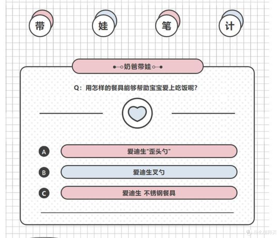 奶爸难当?与你分享硬核带娃好物