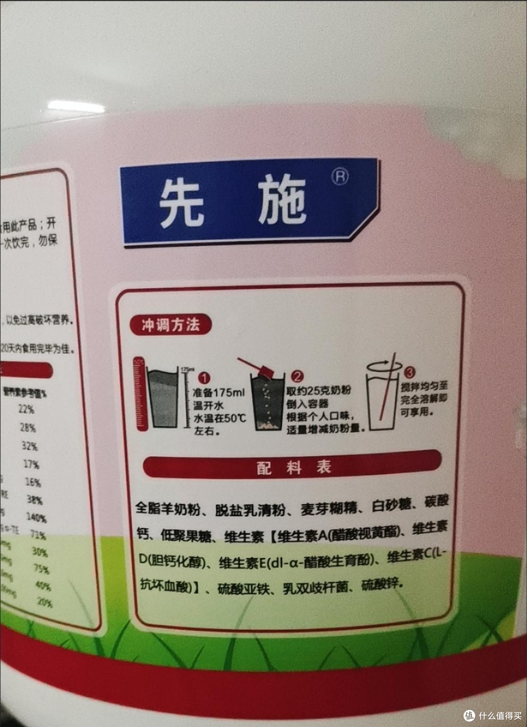 蓝胖子羊奶粉,值得无限回购