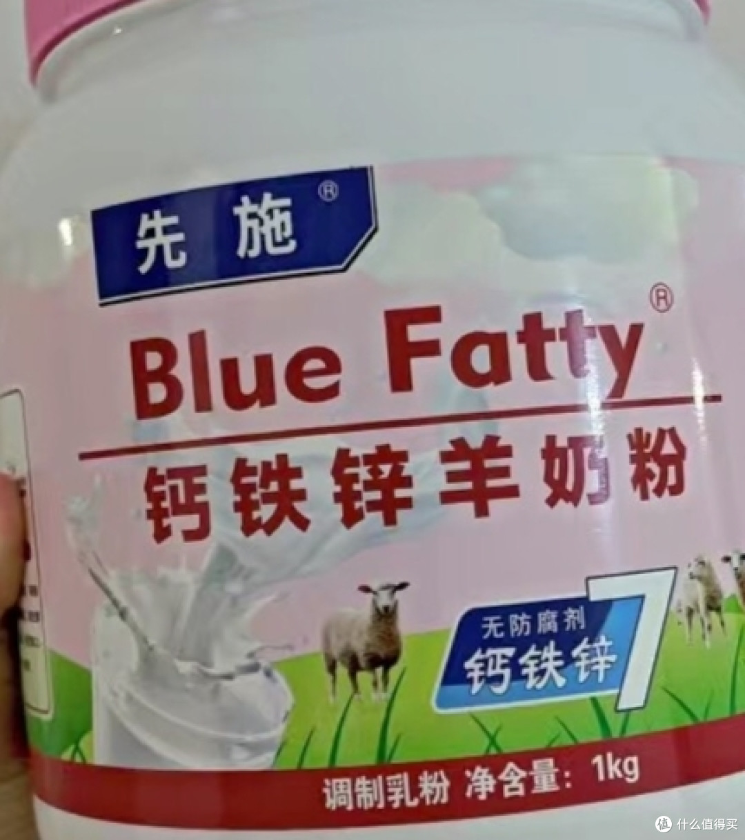 蓝胖子羊奶粉,值得无限回购