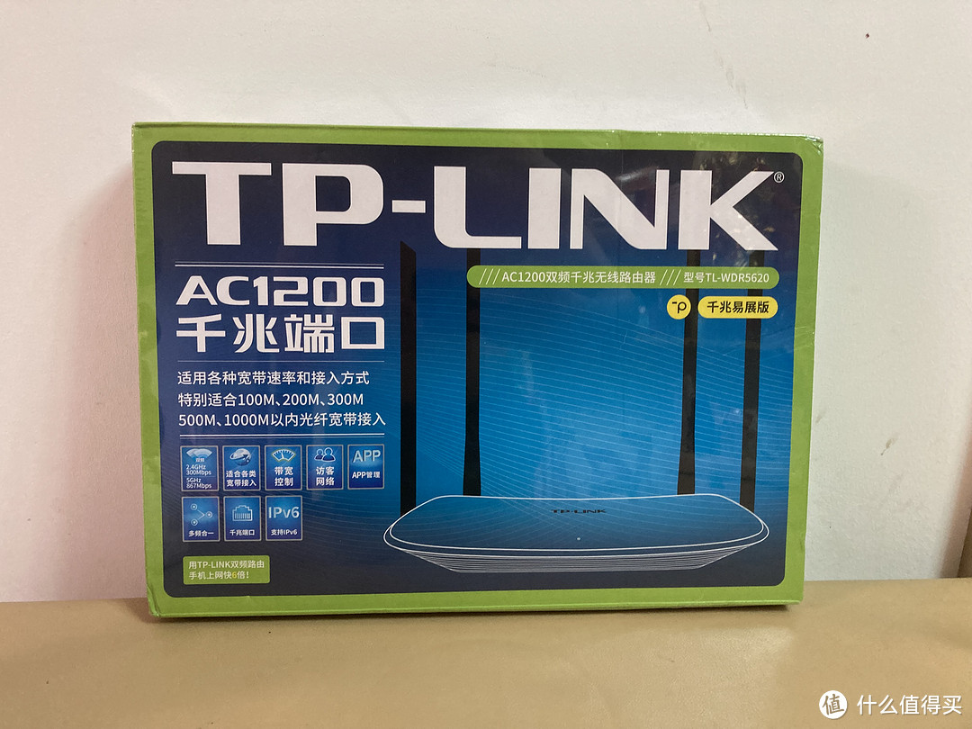 TP-LINK双千兆路由器,129元