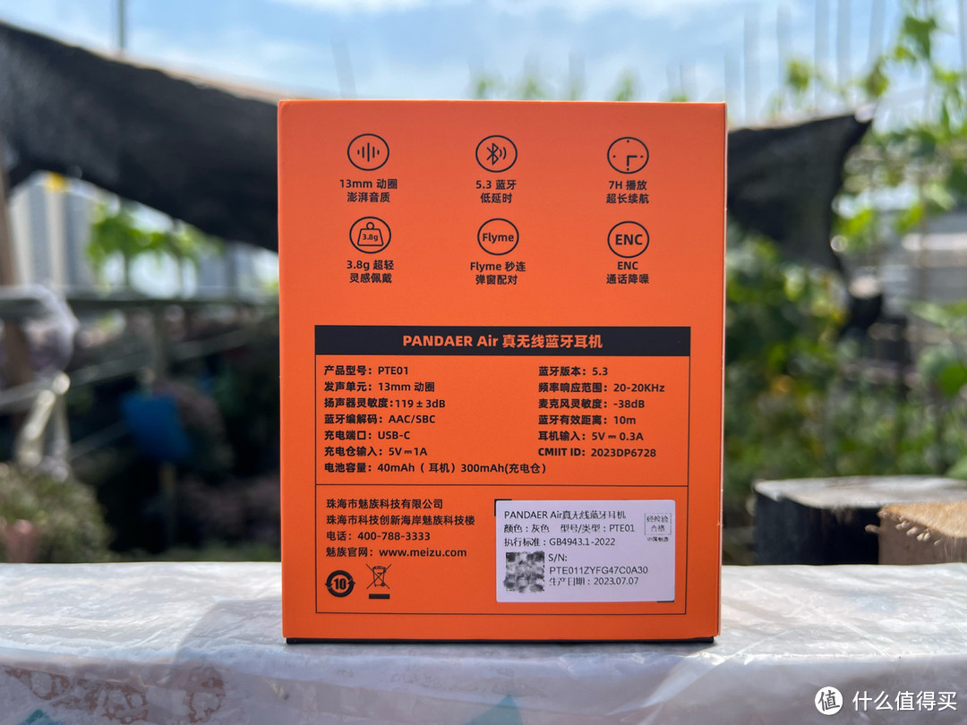 小巧便携，无感佩戴，百元档不可多得的好耳机