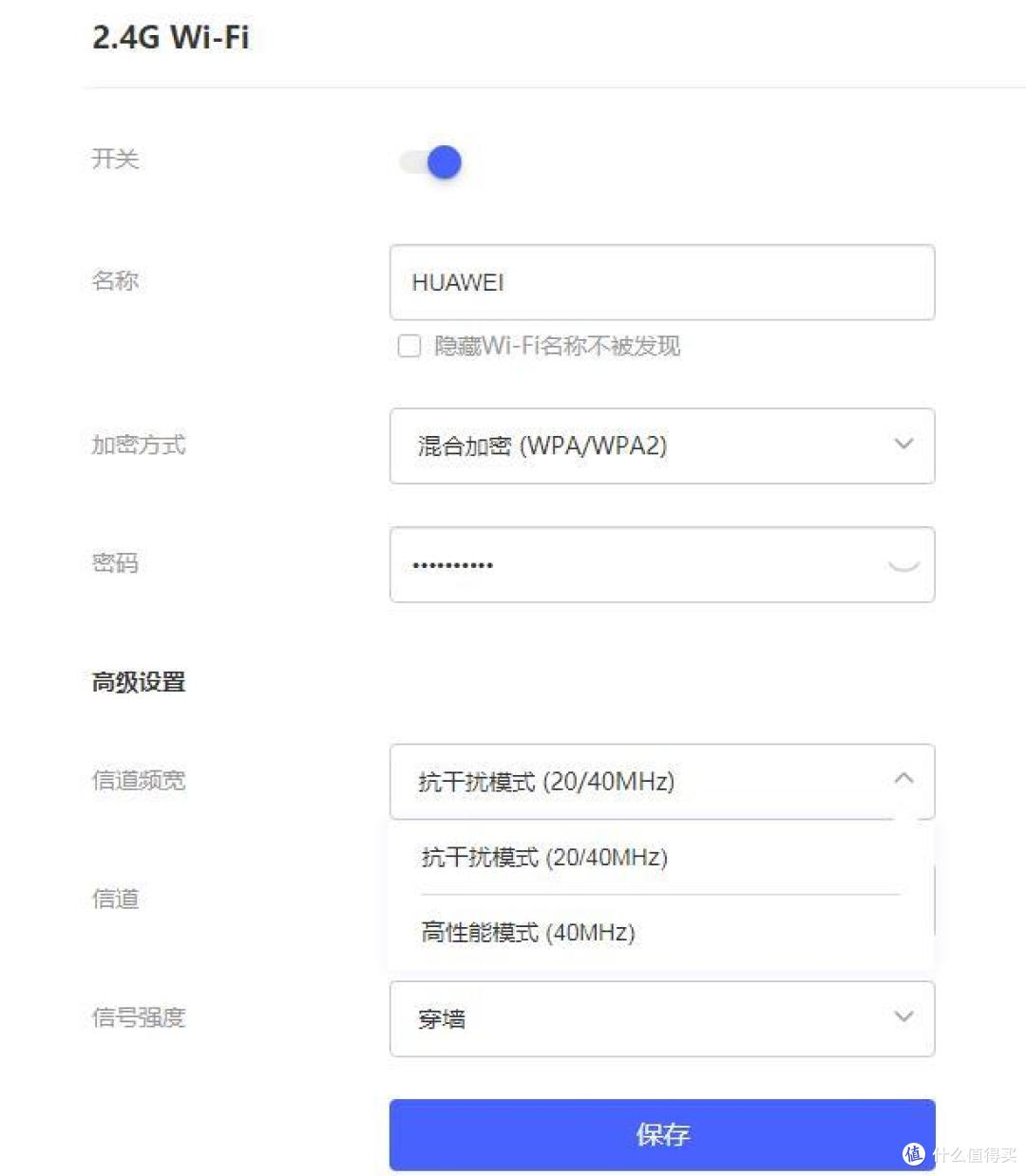 京东云无线宝 AX3000哪吒 路由器