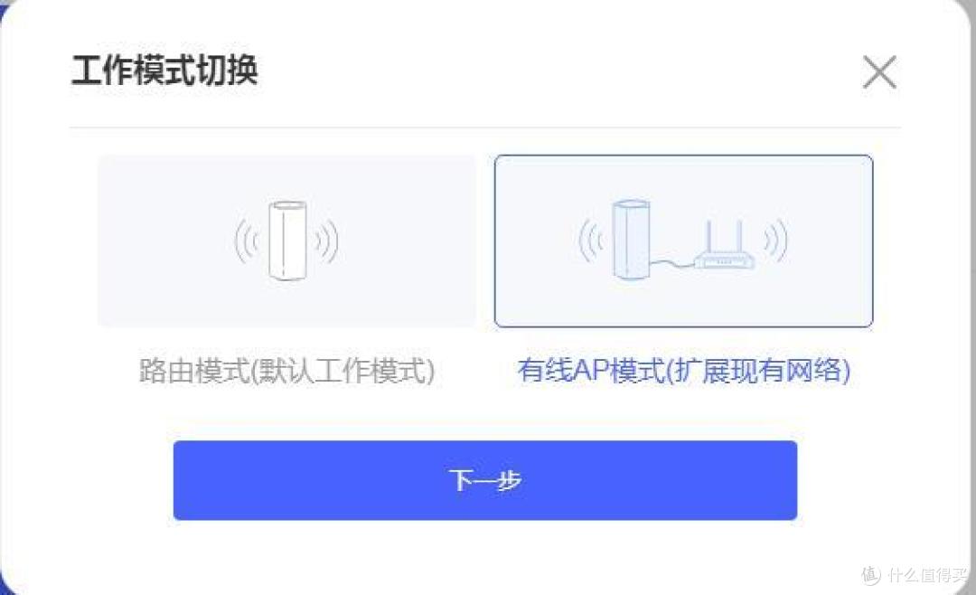 京东云无线宝 AX3000哪吒 路由器