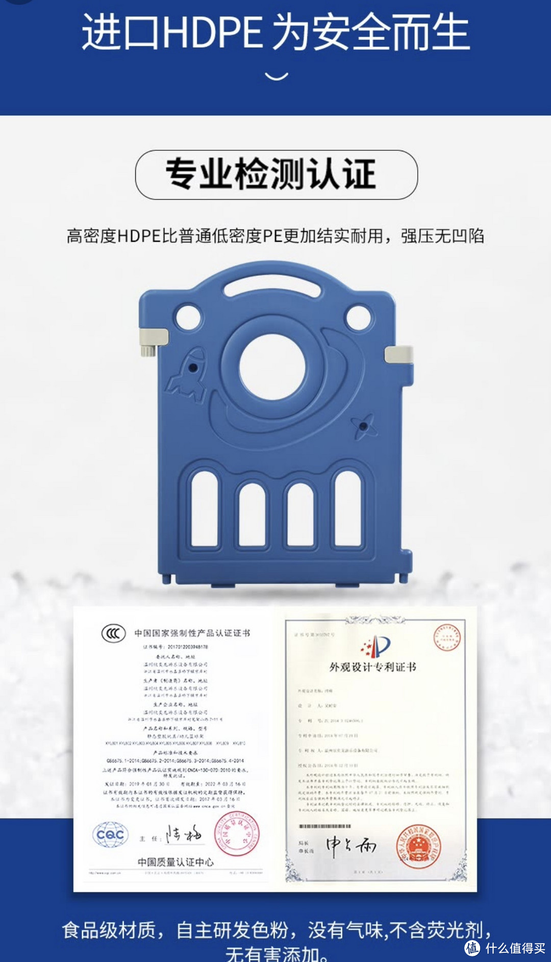 奶爸带娃：宝宝室内围栏婴儿防护栏儿童地上爬行垫栅栏安全家用学步游戏乐园场地