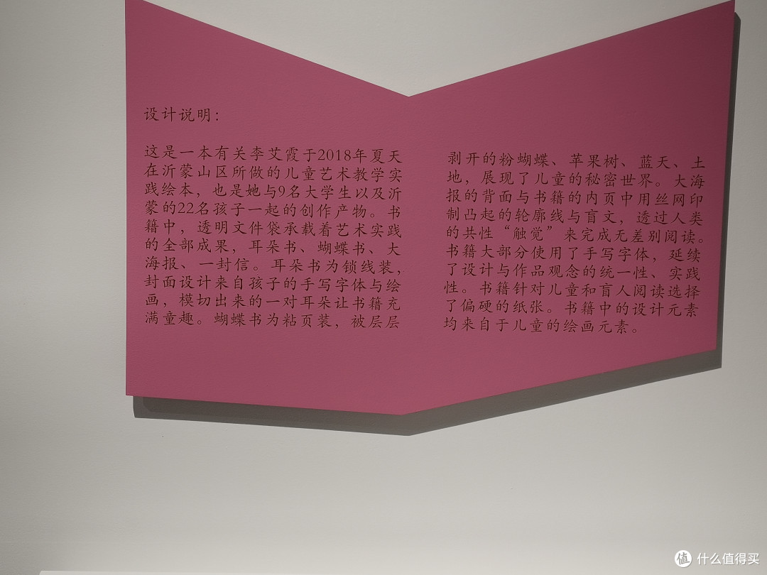 2020年 “最美的书”  篇一
